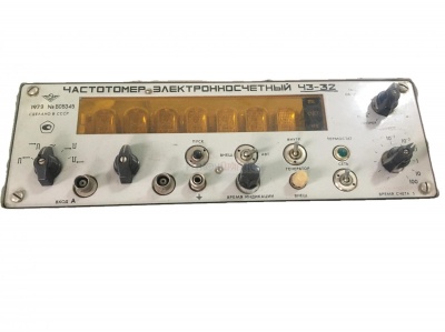 Скупка частотомеры ч3-32 дорого в Нижнем Тагиле