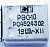 рэс-10 4524.301-304; 319 шт 