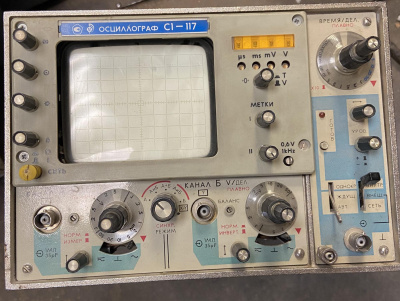 Скупка осциллографы c1-117 дорого в Нижнем Тагиле